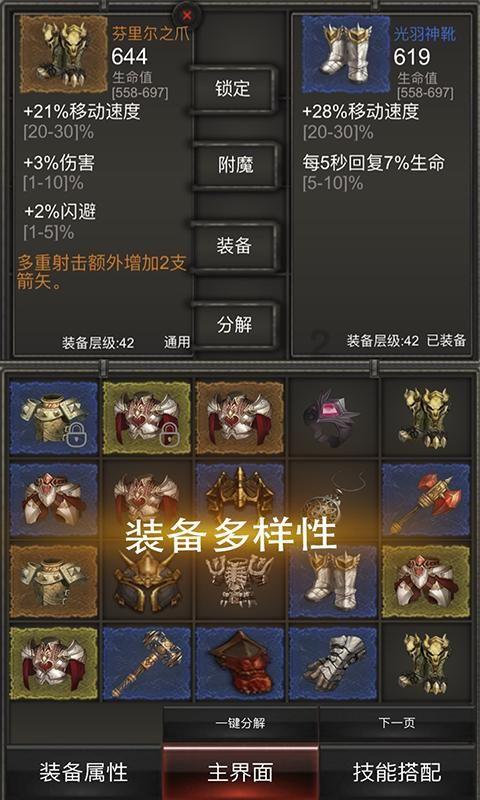 泡沫森林