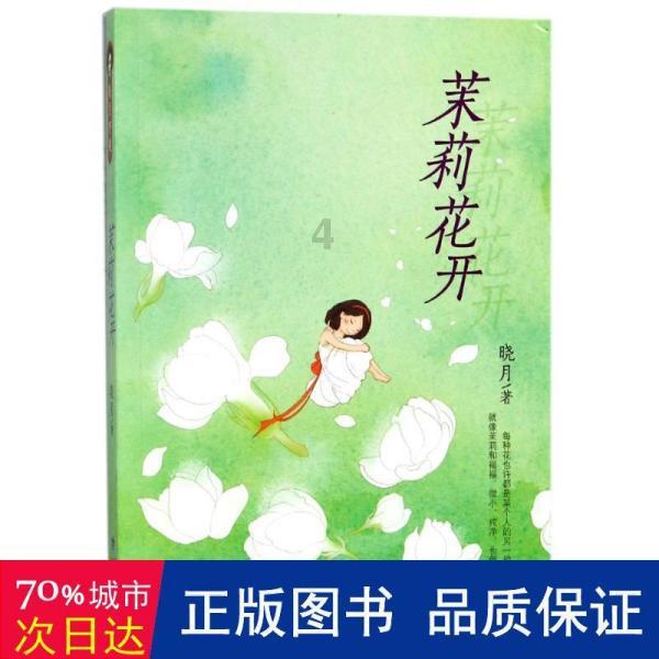 新大话3经典版