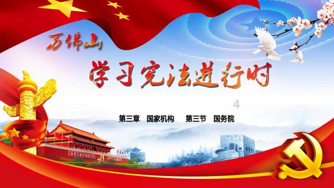 光明大陆