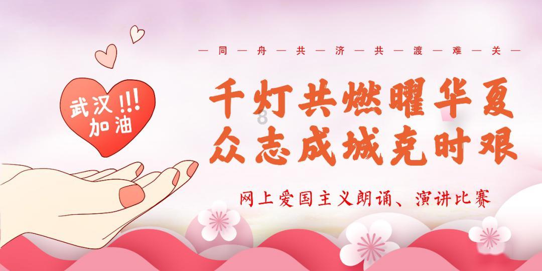 陕西铜川，朱鹮雪中起舞惹人爱