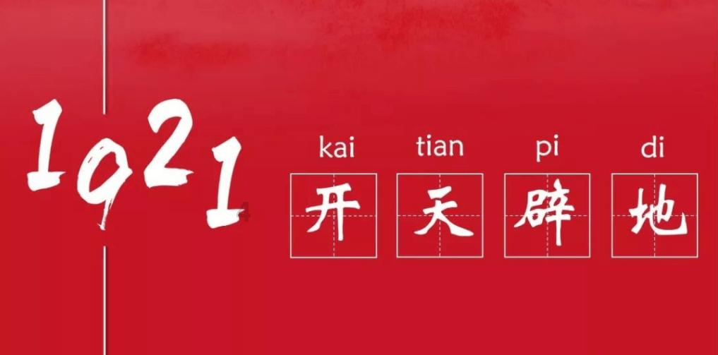 火柴人拯救大冒险