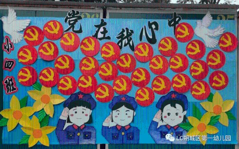 小艾比当海军