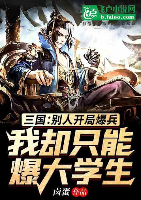 【每日一学】《中国共产党党校(行政学院)工作条例》(五)