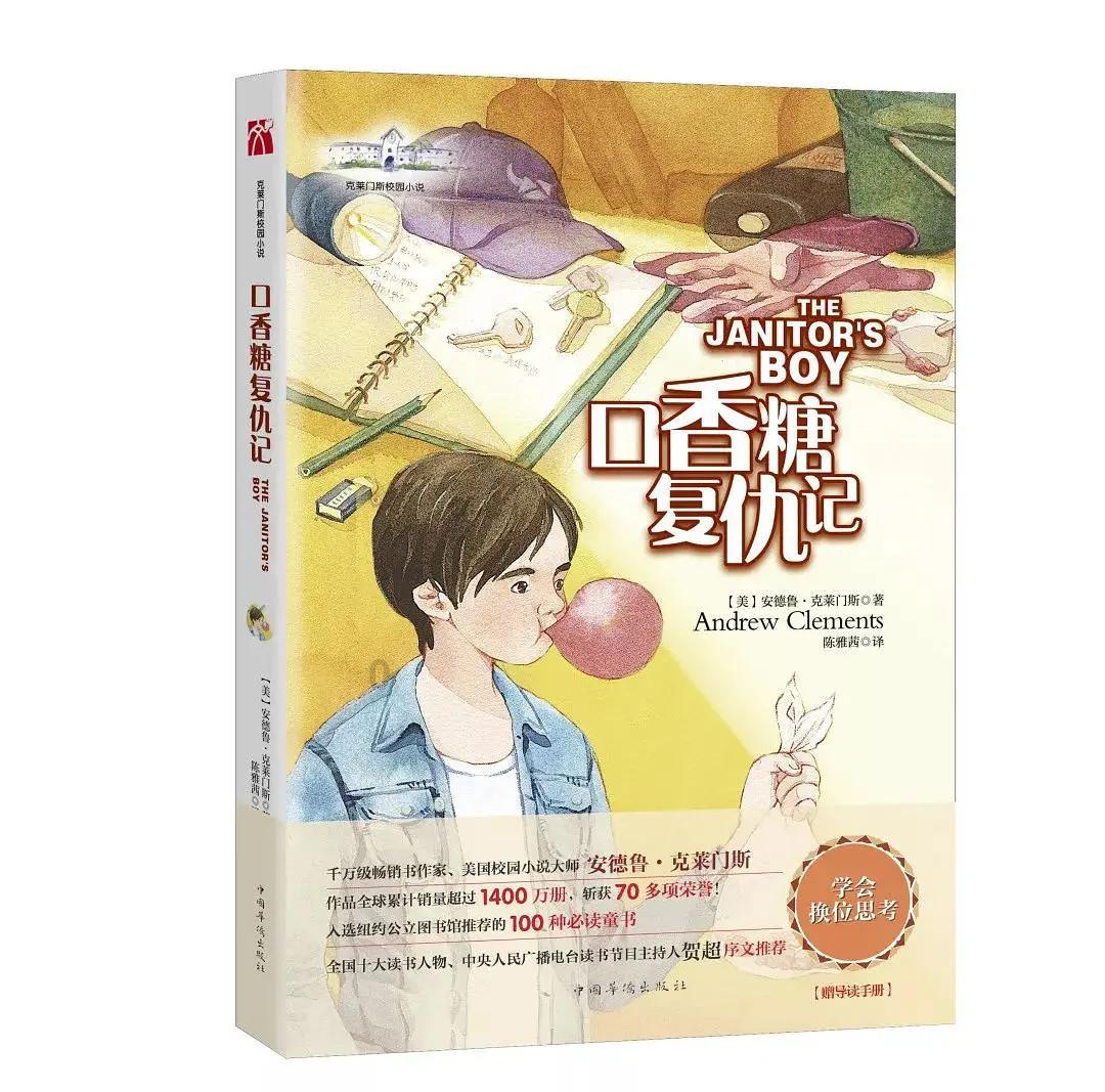 幻想纹章2.0